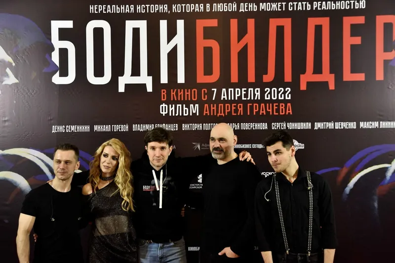«Бодибилдер»: остросюжетная история на стыке триллера, спортивной драмы и научной фантастики.