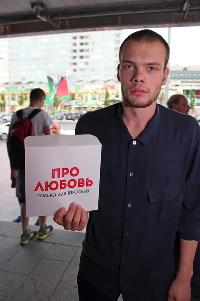 актер Петр Скворцов