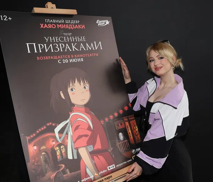Спецпоказ фильма "Унесенные призраками"