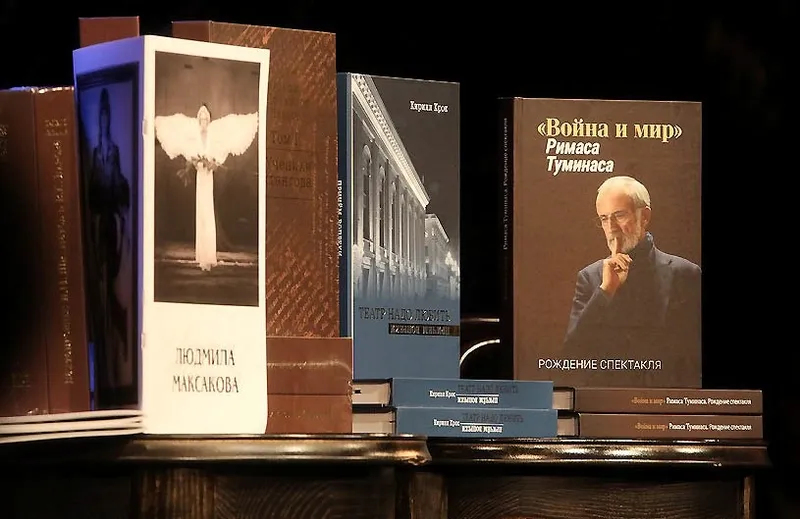 Презентация театральных книг в Вахтанговском.