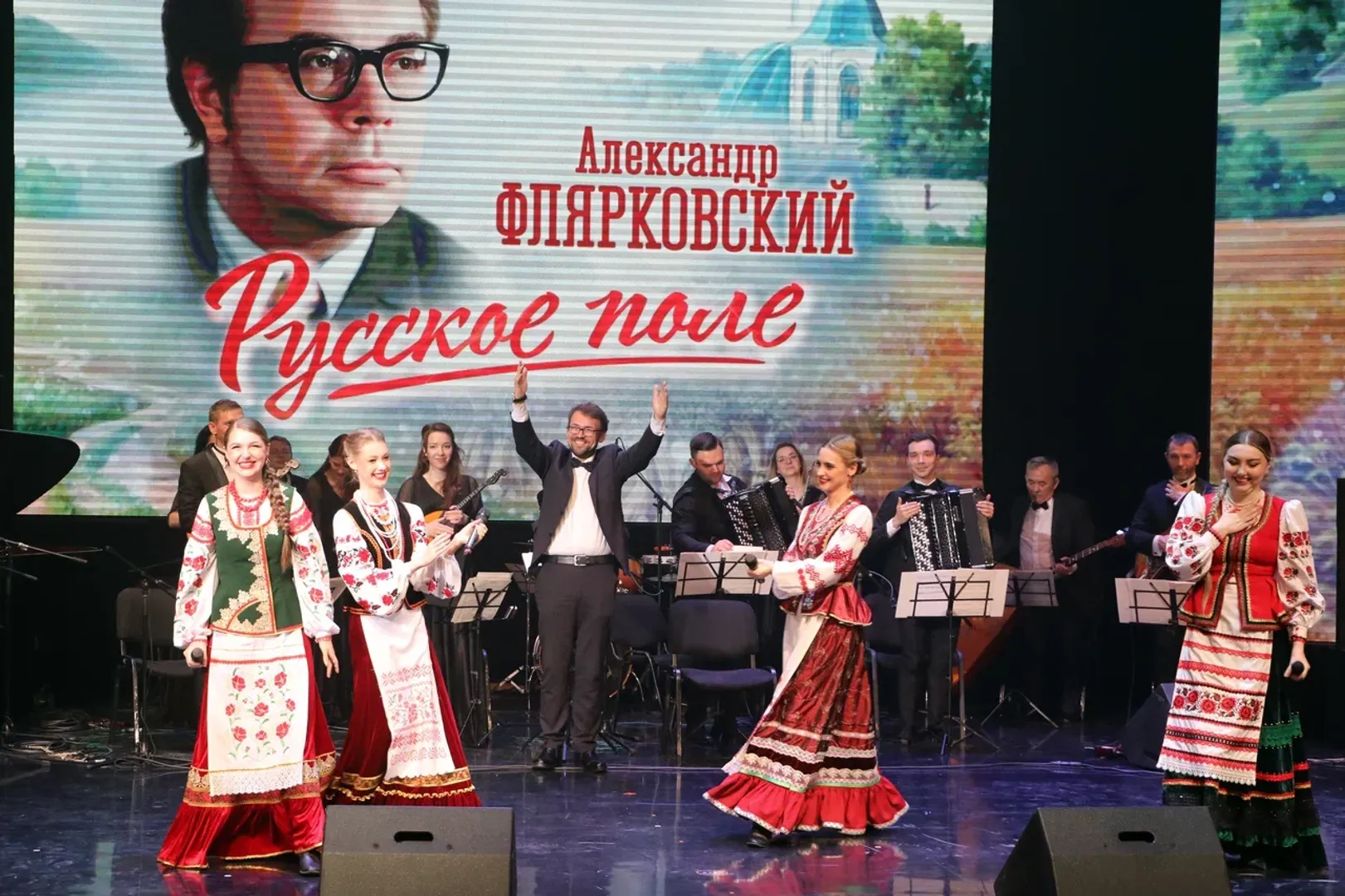 Юбилейный концерт Флярковского.