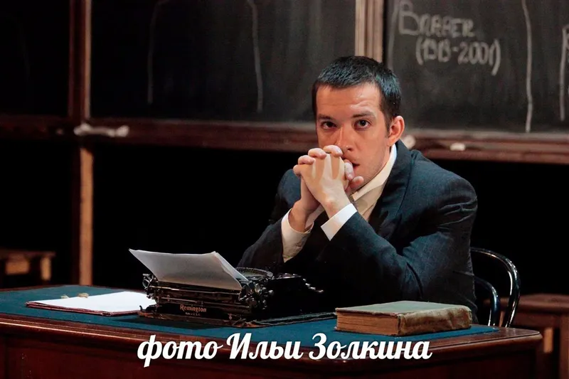 актер Максим Севриновский в роли Абрама