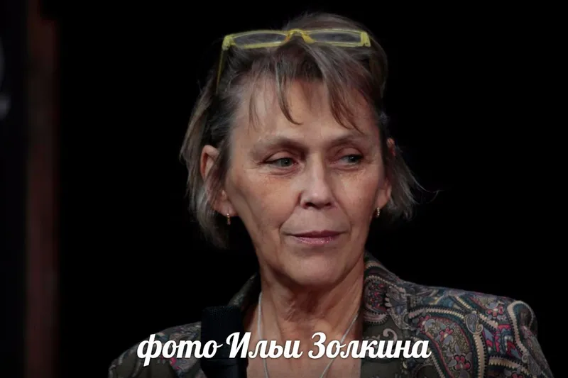 режиссер спектакля Наталья Ковалева