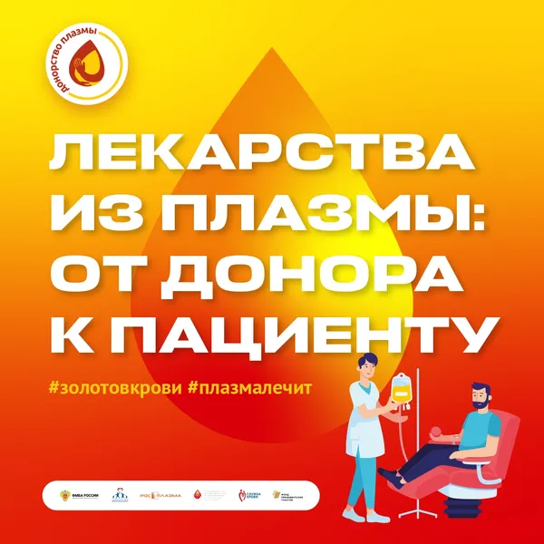 Инфографика - пресс-служба НФРЗ