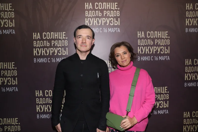 Егор Бероев, Ксения Алферова