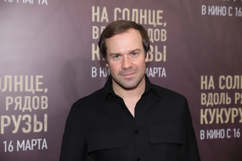 Алексей Морозов
