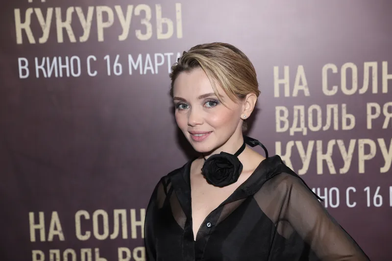 Ольга Кузьмина