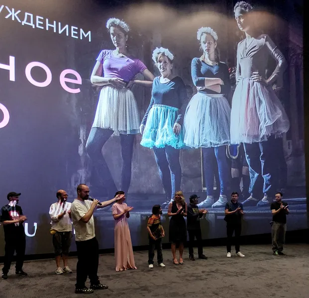 Артхаусная трагикомедия Антона Бильжо «Лебединое озеро».