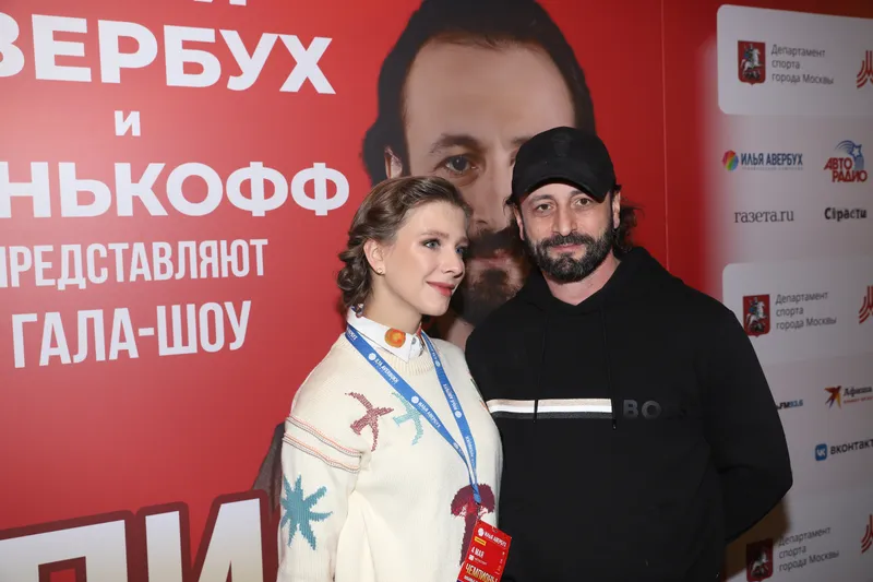 Елизавета Арзамасова, Илья Авербух