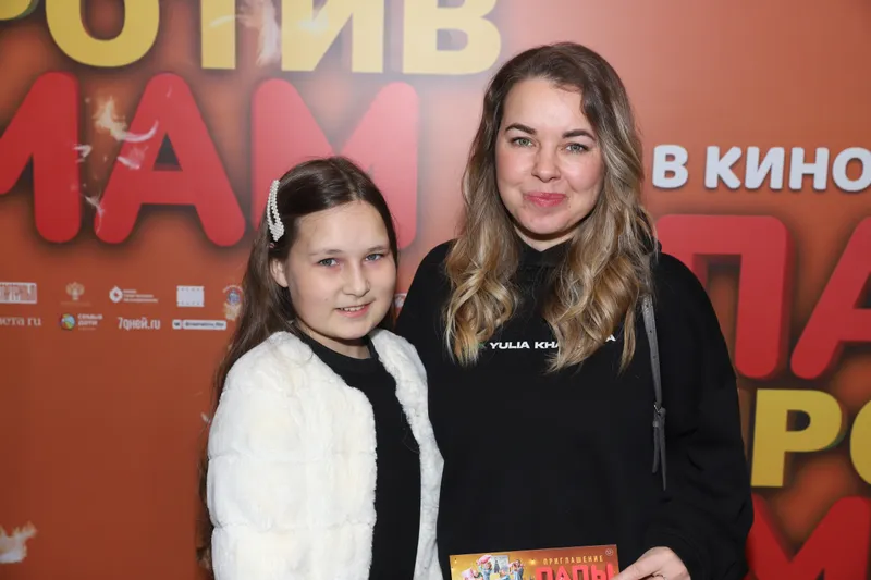 Юлия Хамитова с дочерьюй