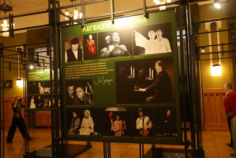 ПРЕСС-КОНФЕРЕНЦИЯ И ОТКРЫТИЕ ВЫСТАВКИ К 95-ЛЕТИЮ ТЕАТРА «ЛЕНКОМ МАРКА ЗАХАРОВА»