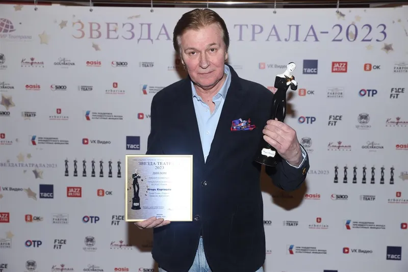 Игорь Карташев