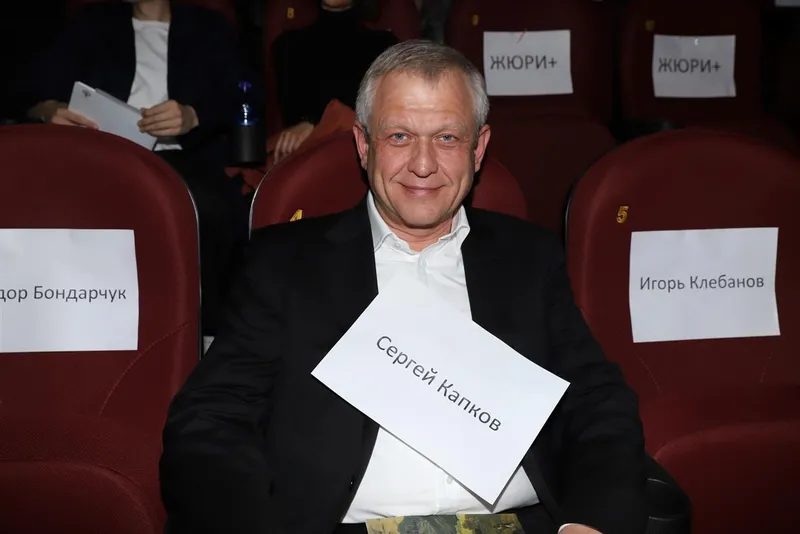 Сергей Капков