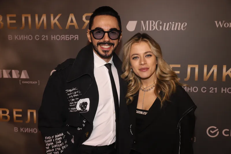 Тимур Родригез, Екатерина Кабак