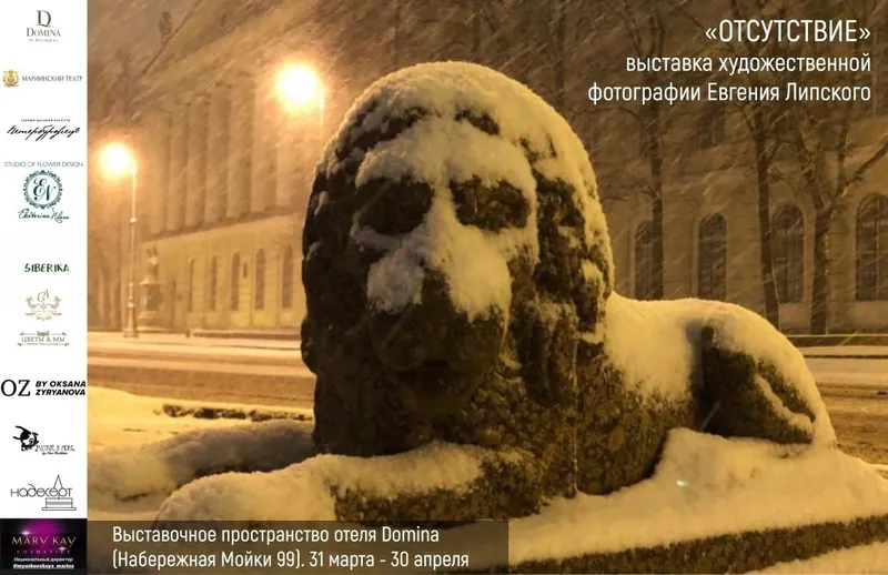 ОТСУТСТВИЕ ПРИСУТСТВИЯ