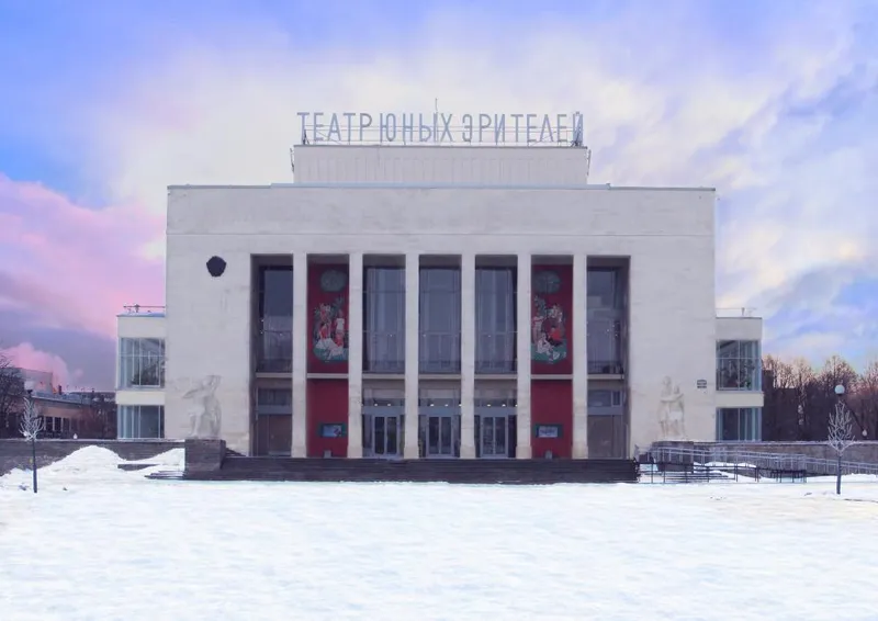 Спектакль-концерт «Планета ТЮЗ», посвященный 100-летию театра