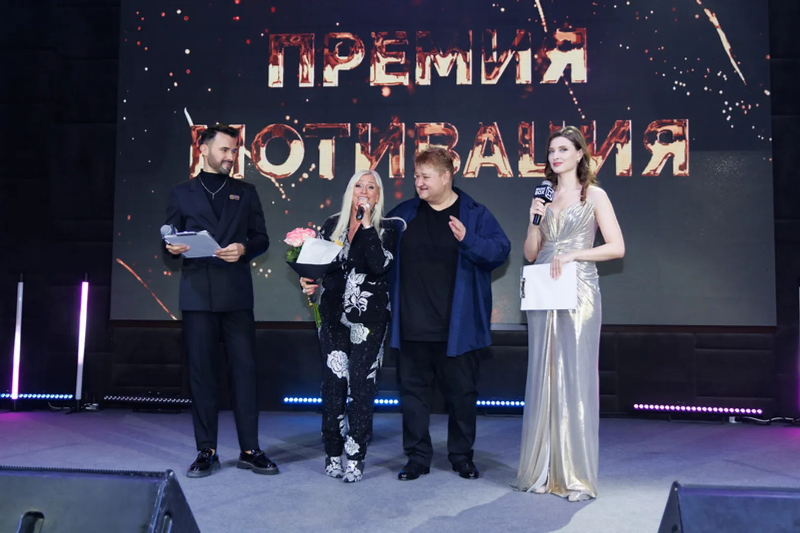 Блеск звёзд и энергия вдохновения: премия «Мотивация» в Arbat Hall