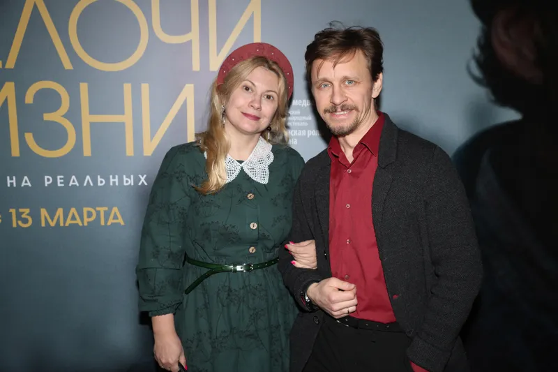 Александр Мартынов со спутницей