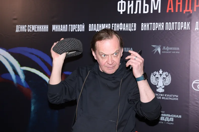 Михаил Горевой