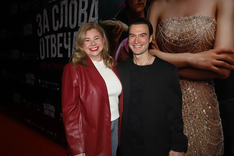Премьера фильма "За слова отвечаю"