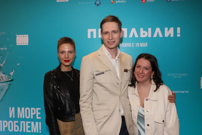 Роман Фомин, Нина Щеголева
