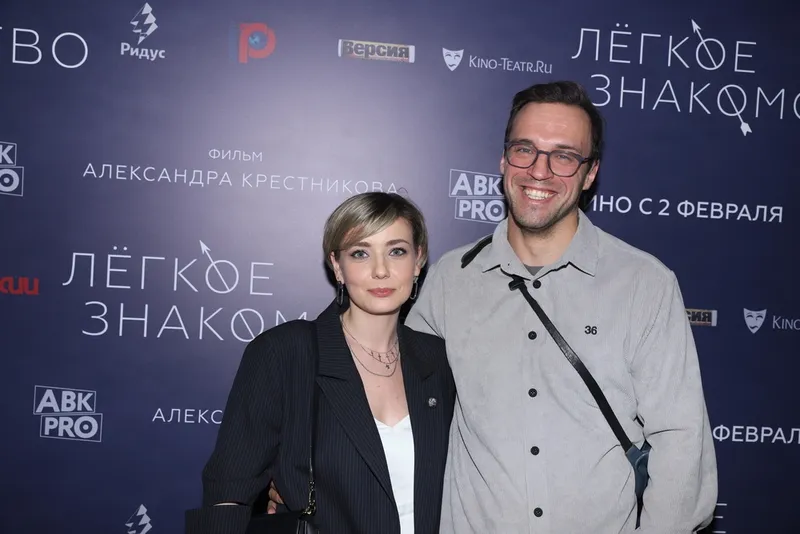 Елена Полянская, Павел Попов
