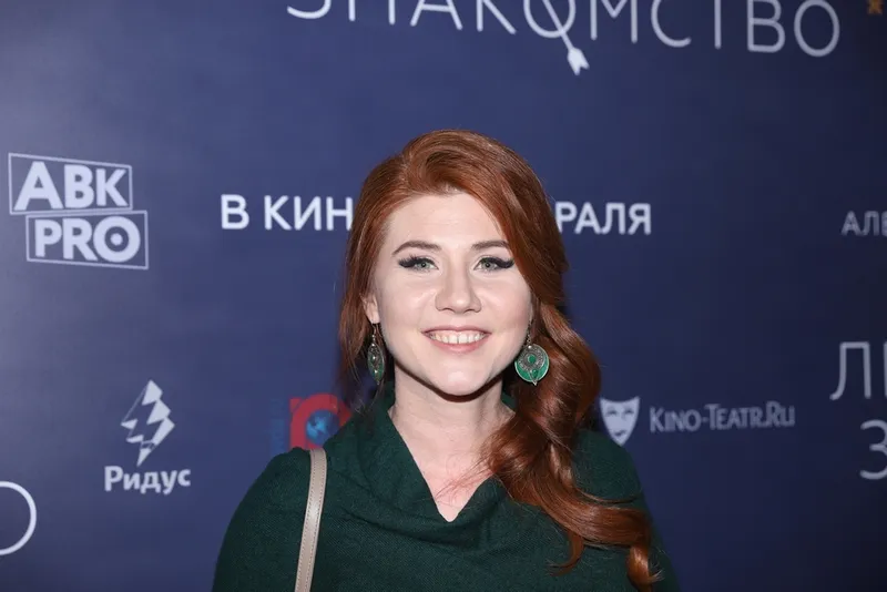 Анна Чапман