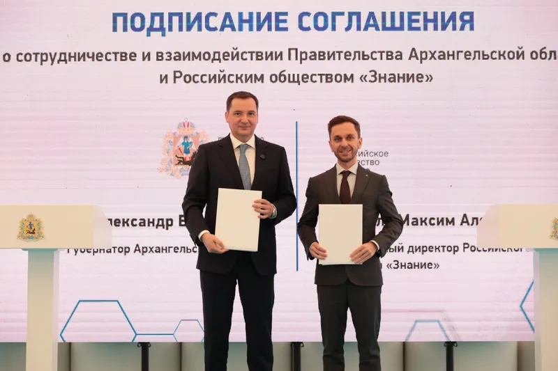 В Архангельске стартовал первый международный научно-практический экофорум «Земляне»