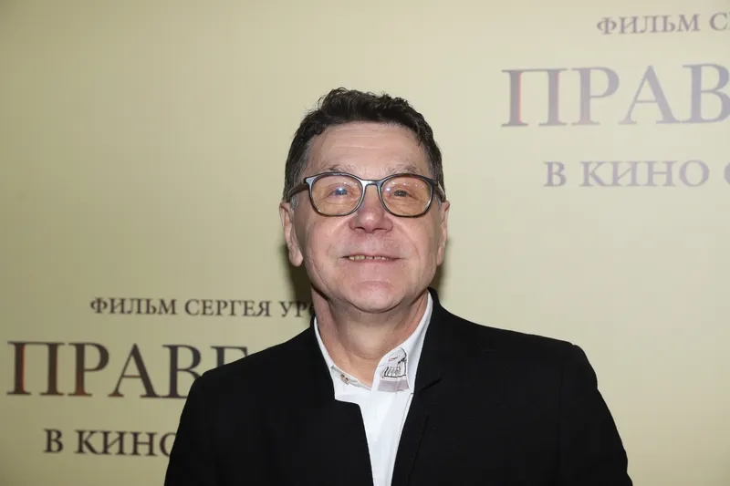 Сергей Маковецкий