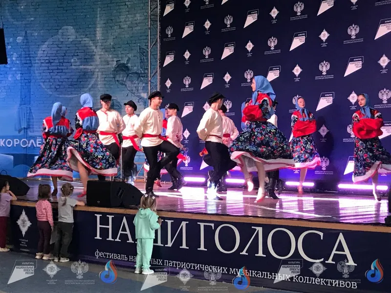 В городе Королев прошел фестиваль народных патриотических музыкальных коллективов «Наши голоса».