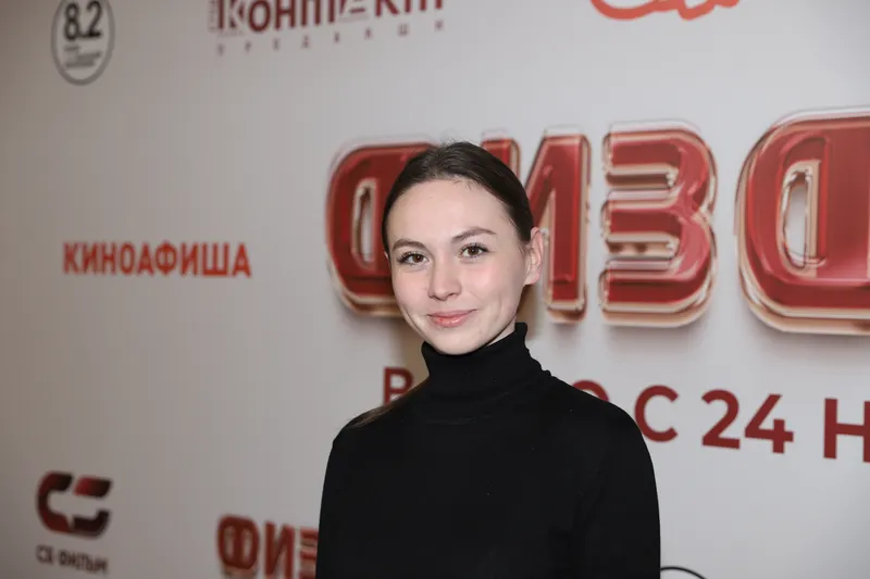 Дарья Нагибина
