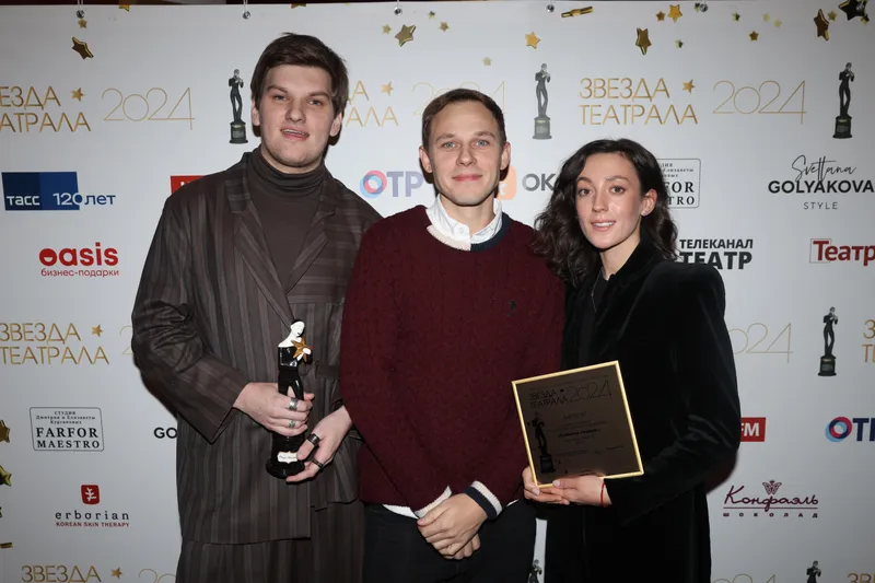 Андрей Максимов, Илья Шляга, Алла Онофер