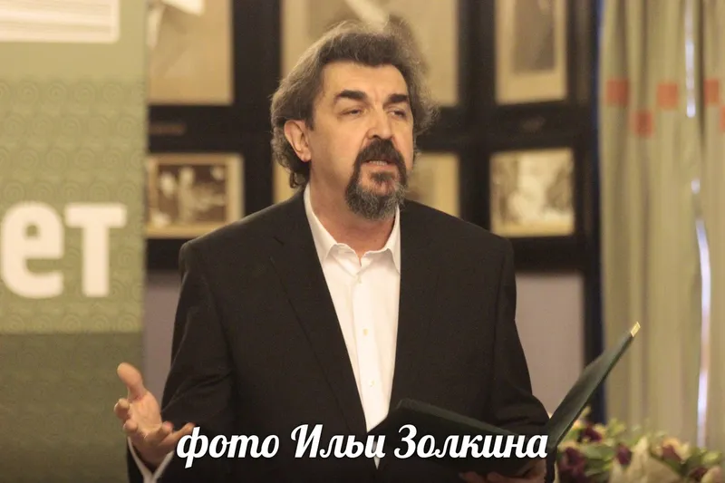 Народный артист России Игорь Золотовицкий
