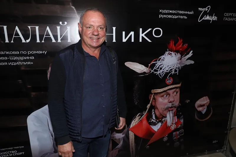 Александр Мохов
