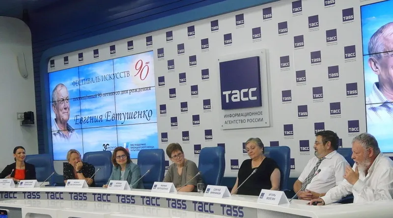 Фестиваль искусств, посвященный 90-летию со дня рождения Евгения Евтушенко 