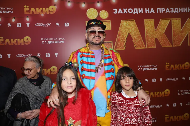 Филипп Киркоров с детьми