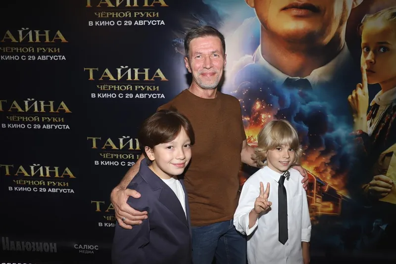 Премьера фильма "Тайна Черной руки"