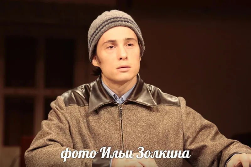 актер Денис Береснев в роли Васеньки