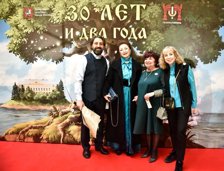 Сказочный День Рождения «Геликона».