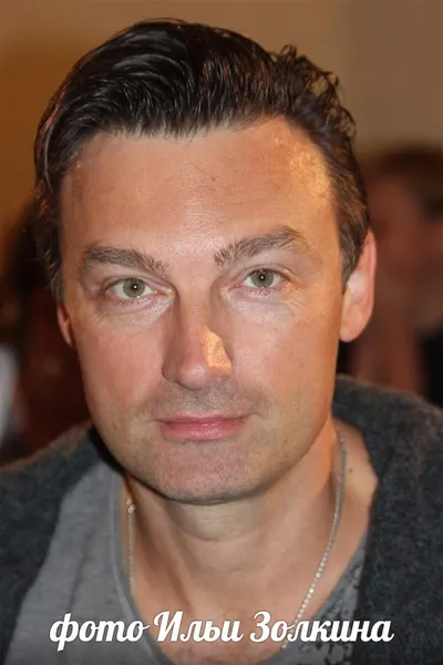 актер Александр Арсентьев