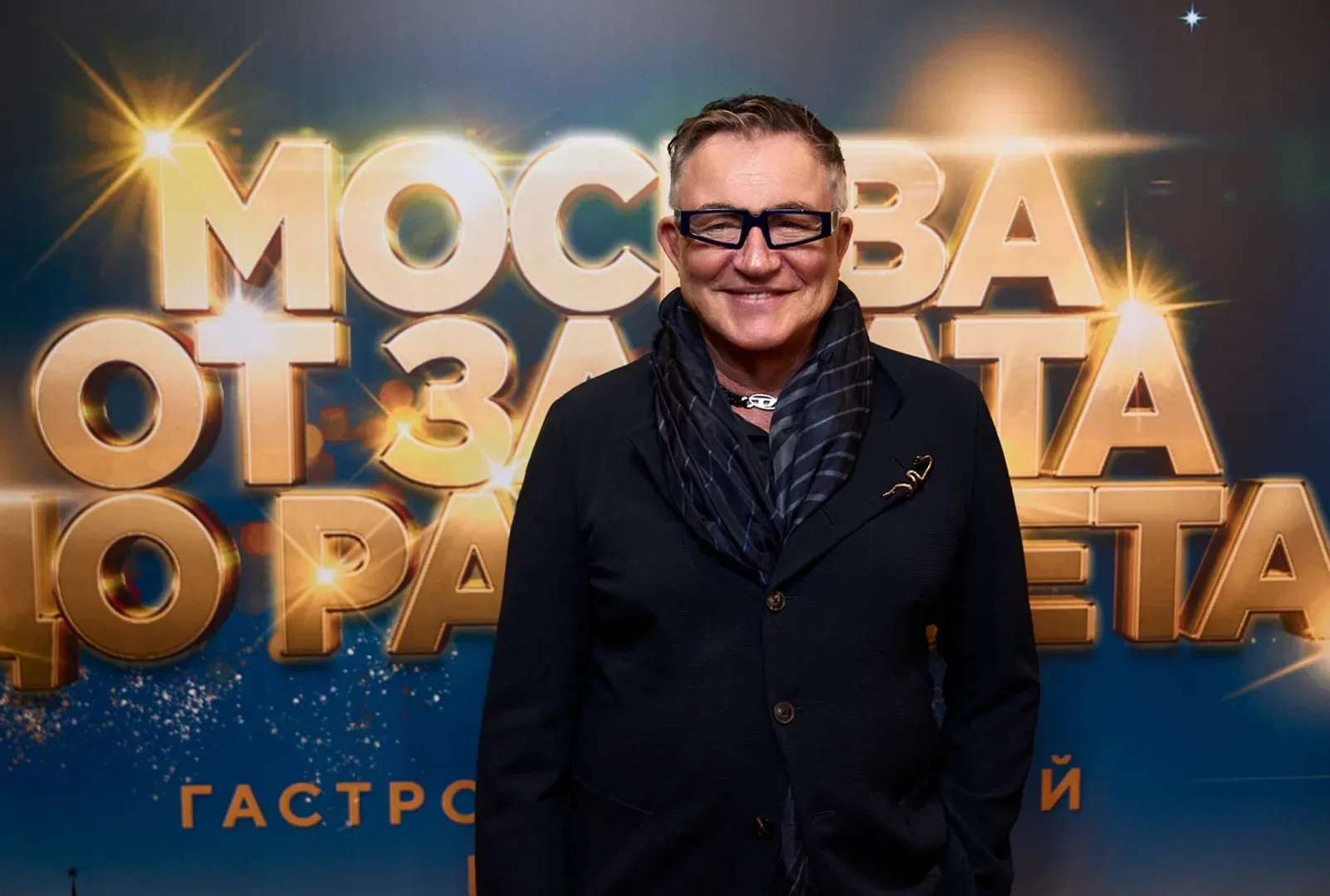 В театре «ОДЕОН» состоялась премьера нового мистического мюзикла «МОСКВА ОТ ЗАКАТА ДО РАССВЕТА»