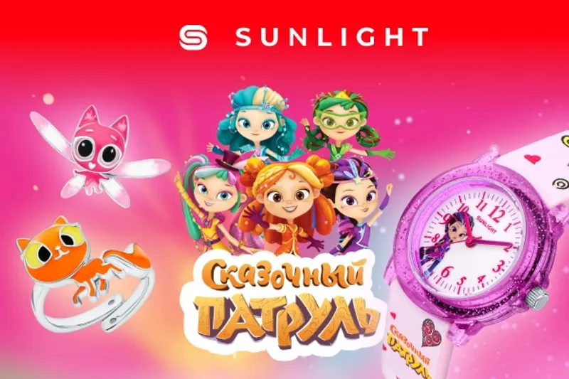 SUNLIGHT&nbsp;и «Сказочный патруль» представляют детскую&nbsp;коллекцию украшений