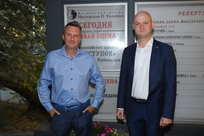 Вторая церемония вручения Всероссийской премии «Поступок» имени Сергея Пускепалиса
