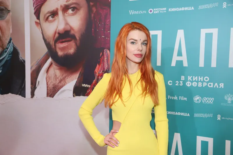 Анна Старшенбаум