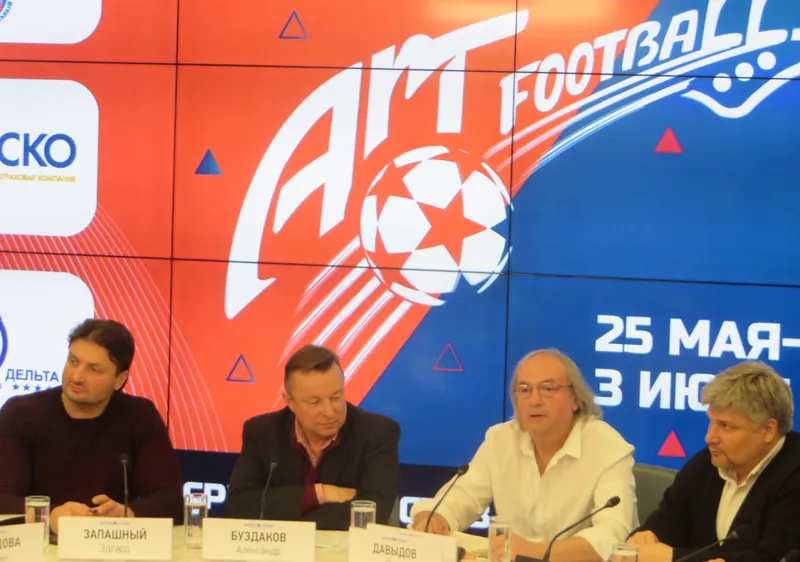 Восьмой Чемпионат мира по футболу среди артистов.