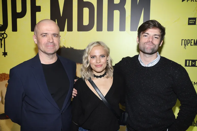 Премьера сериала "Горемыки"