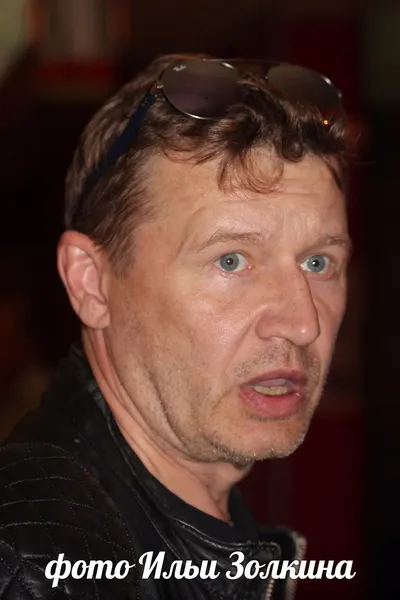 актер, режиссер Олег Фомин