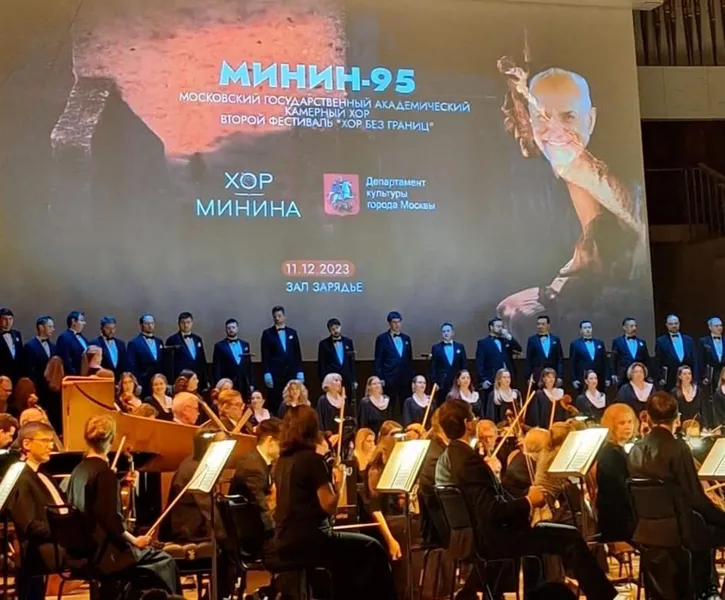 Музыка Танеева, Шнитке и Рахманинова на Фестивале Хора Минина.