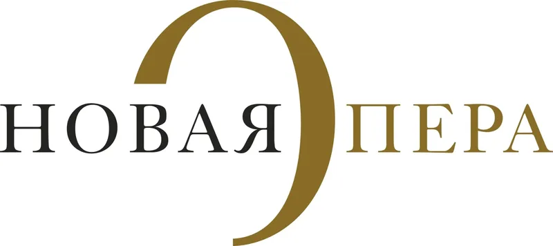 НОВАЯ ОПЕРА ИМ. Е.В. КОЛОБОВА СЕЗОН 2022/2023