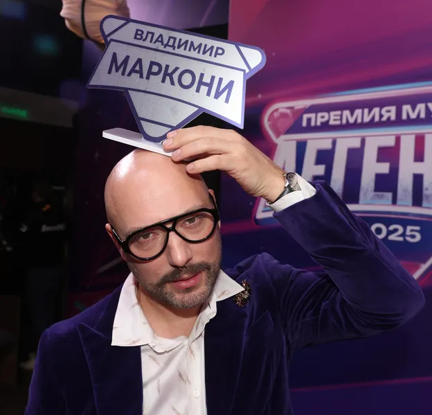 Владимир Маркони